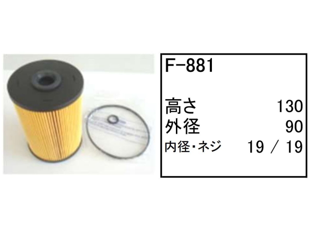 ゴムクローラー,ゴムパット,燃料エレメント,フューエルエレメント