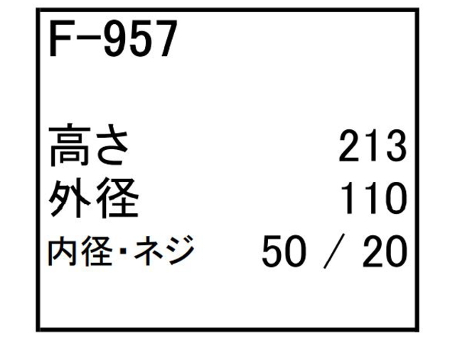 ゴムクローラー,ゴムパット,燃料エレメント,フューエルエレメント