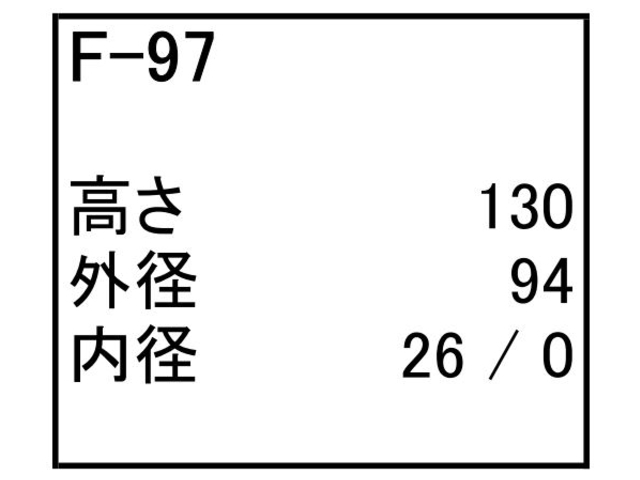 ゴムクローラー,ゴムパット,燃料エレメント,フューエルエレメント