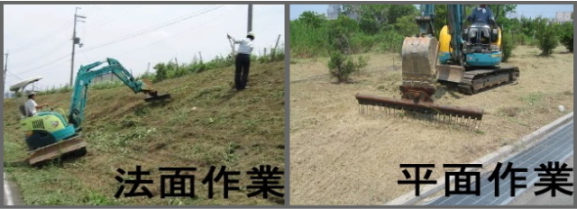 ゴムクローラー,グリーンフォーク,アタッチメント