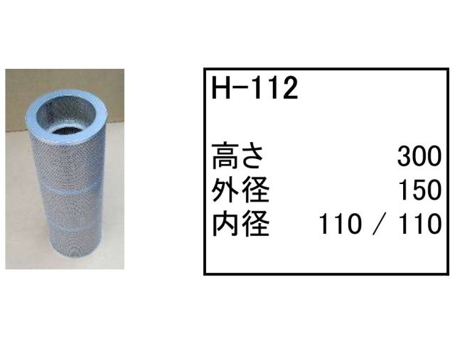 エレメント セット コマツ WA400-3E ハイパー #60001-60045 #ENG