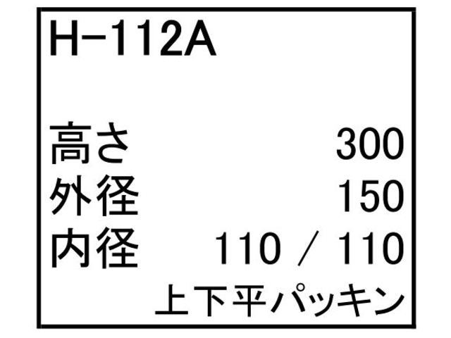 エレメント,作動油エレメント,ハイドロリックエレメント,フィルター