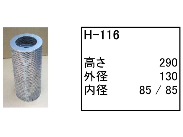 hさま専用 ヤマモトレーシング(YAMAMOTO) 23～ ZX-4R SPEC-Aマフラー TI4-2-1 UP