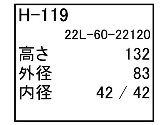エレメント,作動油エレメント,ハイドロリックエレメント,フィルター
