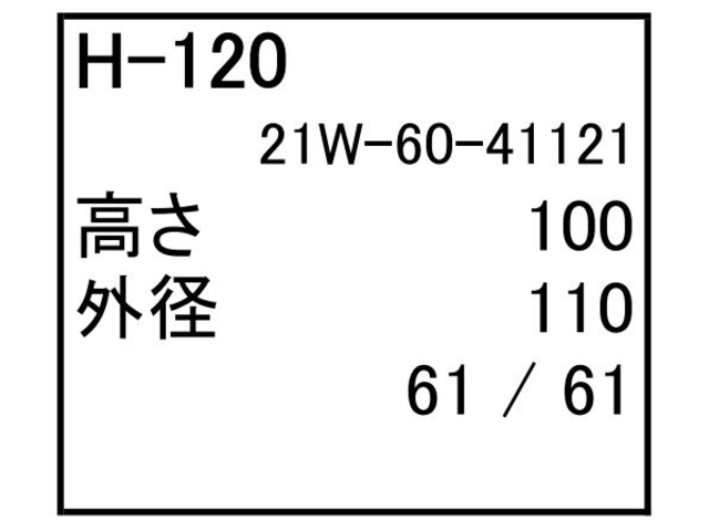 エレメント,作動油エレメント,ハイドロリックエレメント,フィルター