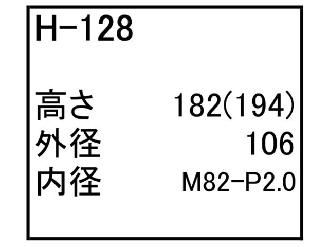 エレメント,作動油エレメント,ハイドロリックエレメント,フィルター