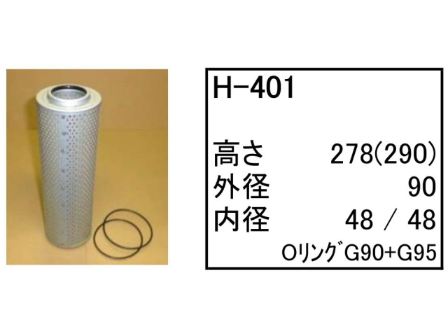 コメント専用 ポケット用1351号 (メールオーダー式) ピンク|PXCP-1B/MO|商品カタログ