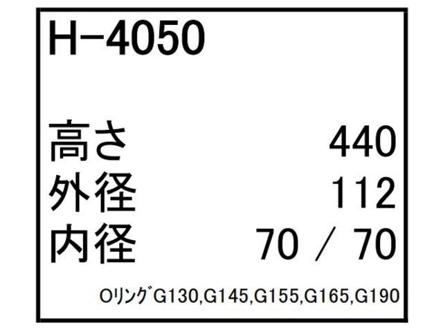 エレメント,作動油エレメント,ハイドロリックエレメント,フィルター