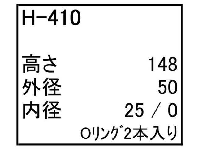 エレメント,作動油エレメント,ハイドロリックエレメント,フィルター