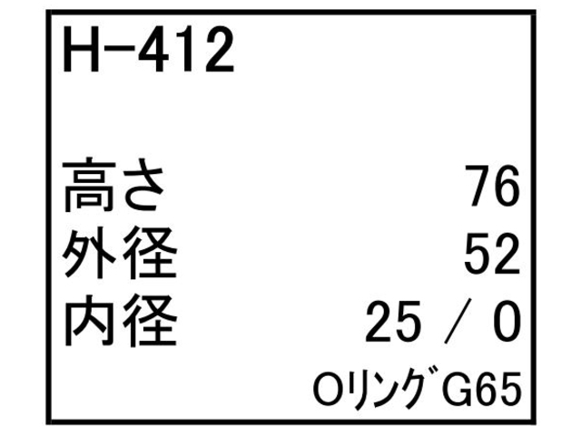 エレメント,作動油エレメント,ハイドロリックエレメント,フィルター