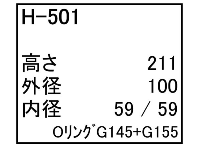 エレメント,作動油エレメント,ハイドロリックエレメント,フィルター