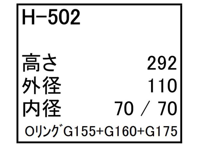 エレメント,作動油エレメント,ハイドロリックエレメント,フィルター