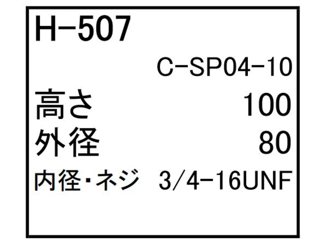 エレメント,作動油エレメント,ハイドロリックエレメント,フィルター