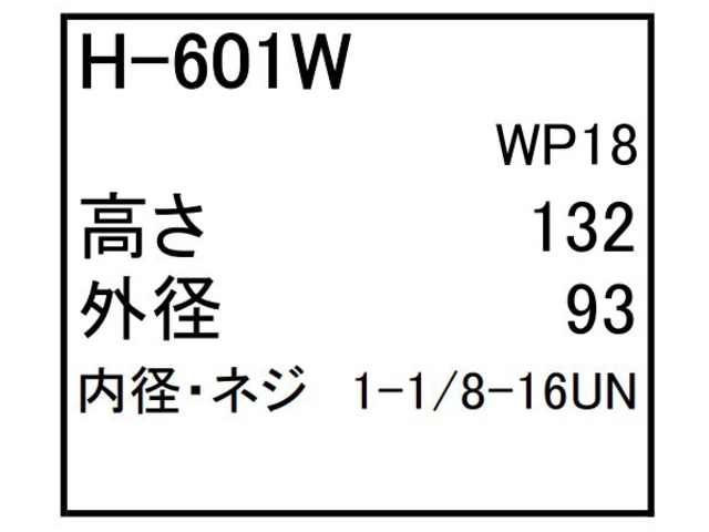 エレメント,作動油エレメント,ハイドロリックエレメント,フィルター