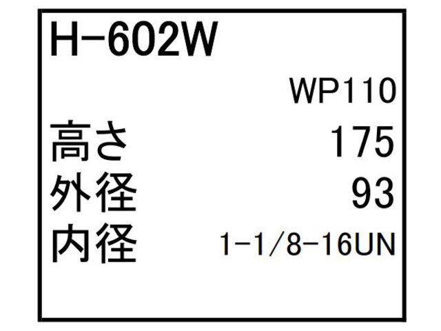 エレメント,作動油エレメント,ハイドロリックエレメント,フィルター