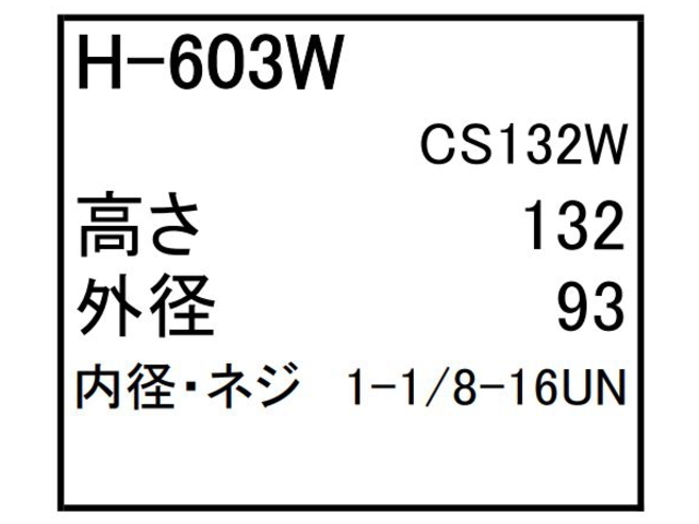 エレメント,作動油エレメント,ハイドロリックエレメント,フィルター