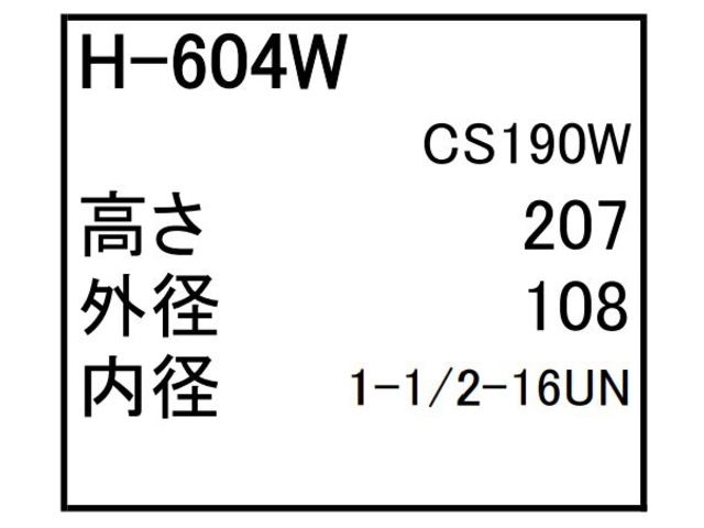 エレメント,作動油エレメント,ハイドロリックエレメント,フィルター