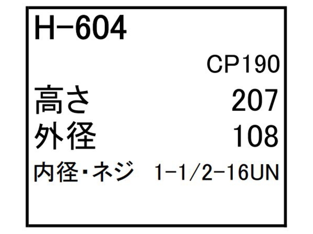 エレメント,作動油エレメント,ハイドロリックエレメント,フィルター