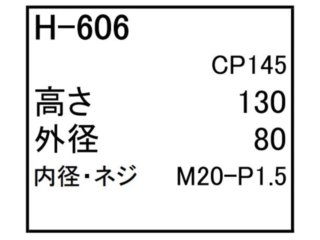 エレメント,作動油エレメント,ハイドロリックエレメント,フィルター