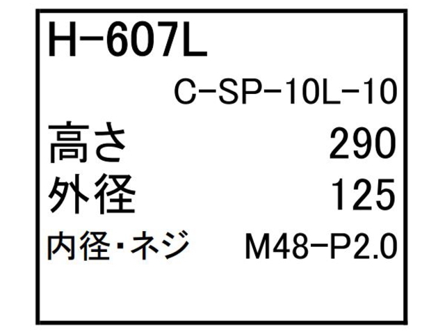 エレメント,作動油エレメント,ハイドロリックエレメント,フィルター