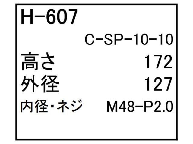 エレメント,作動油エレメント,ハイドロリックエレメント,フィルター