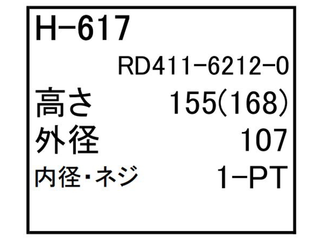 エレメント,作動油エレメント,ハイドロリックエレメント,フィルター