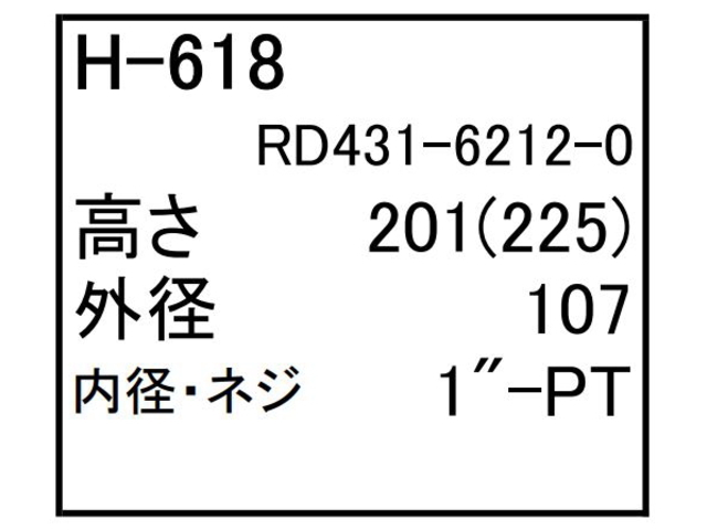 エレメント,作動油エレメント,ハイドロリックエレメント,フィルター