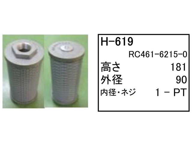 エレメント セット クボタ RX-406E / RX406E 【O-608 F-831 A-415AB H