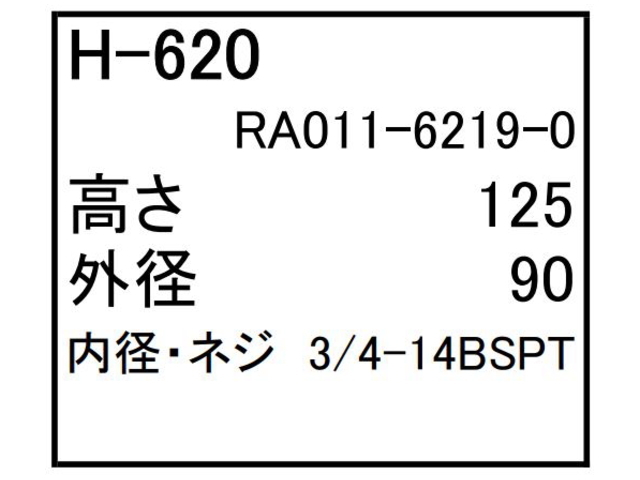 エレメント,作動油エレメント,ハイドロリックエレメント,フィルター