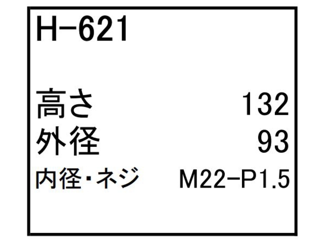 エレメント,作動油エレメント,ハイドロリックエレメント,フィルター