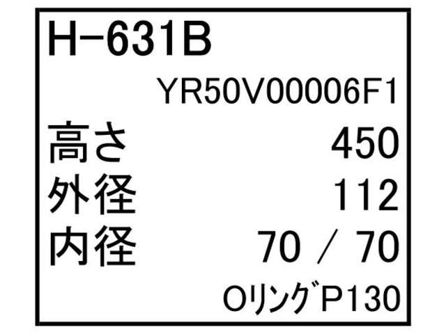 エレメント,作動油エレメント,ハイドロリックエレメント,フィルター