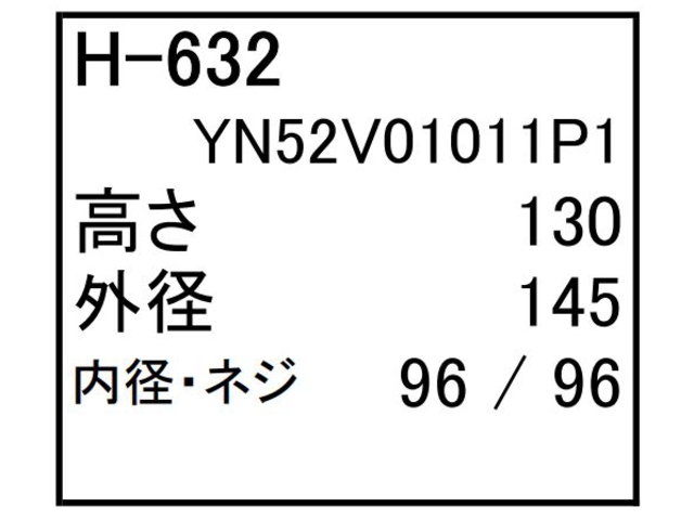 エレメント,作動油エレメント,ハイドロリックエレメント,フィルター