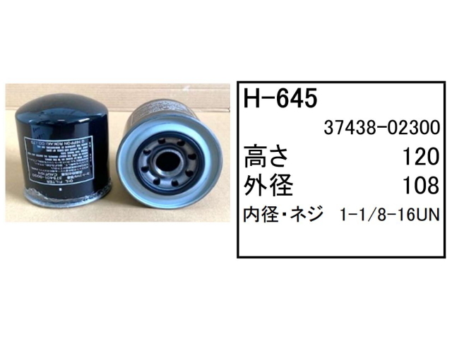 ビッキさん確認用レウコフィルム add-p2545j-2set.jpg