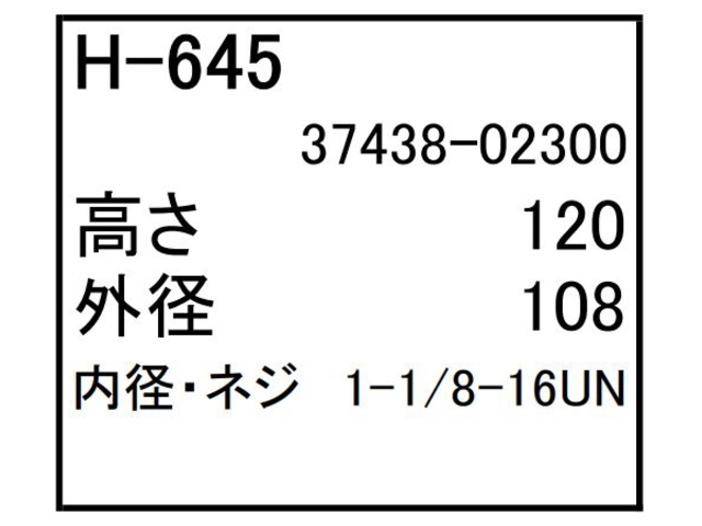 エレメント,作動油エレメント,ハイドロリックエレメント,フィルター