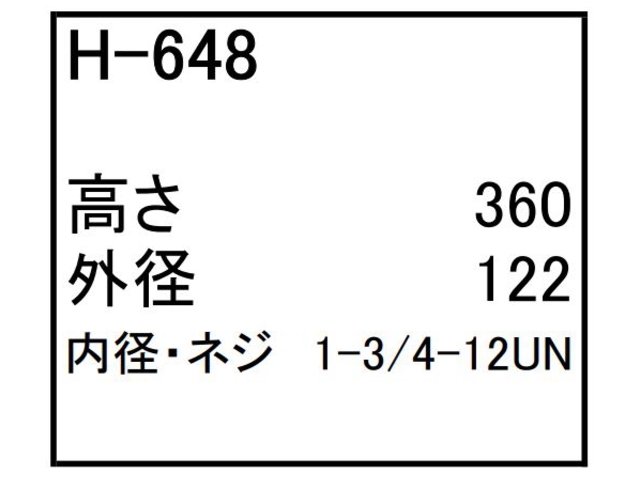 エレメント,作動油エレメント,ハイドロリックエレメント,フィルター