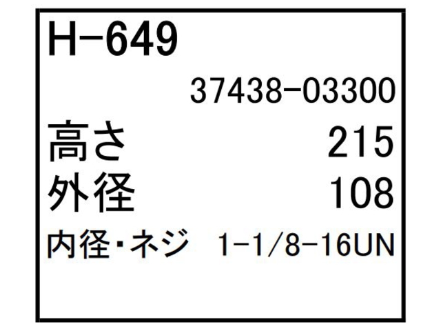エレメント,作動油エレメント,ハイドロリックエレメント,フィルター
