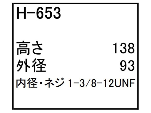 エレメント,作動油エレメント,ハイドロリックエレメント,フィルター