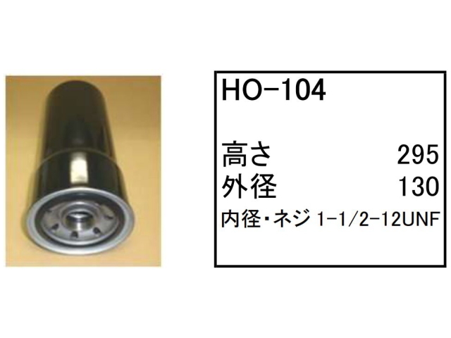 エレメント セット デンヨー DPS-750SS 【O-207 O-963 F-115 A-715AB*2