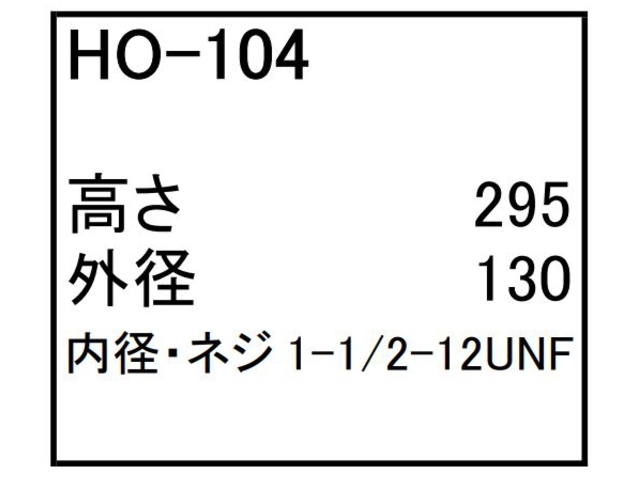 エレメント,作動油エレメント,ハイドロリックエレメント,フィルター