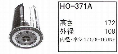 ゴムクローラー,ゴムクロ,ゴムキャタ,HO-371A