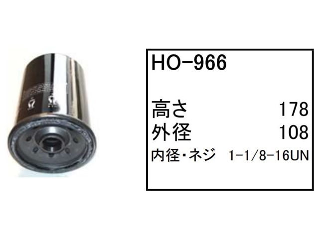 エレメント セット コマツ WA50-3E エンジンNo #-20304 【O-574