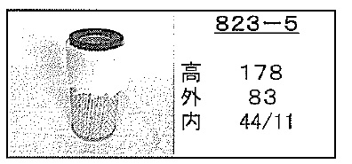 ゴムクローラー,ゴムクロ,ゴムキャタ,KS-823-5
