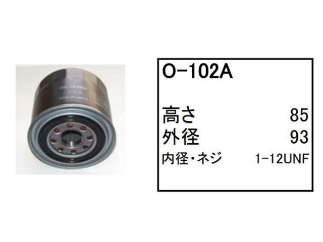 ゴムクローラー,ゴムパット,エンジンオイルエレメント,エンジンオイルフィルター,エンジンオイルカートリッジ