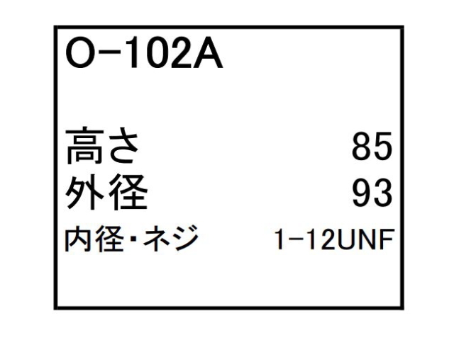 ゴムクローラー,ゴムパット,エンジンオイルエレメント,エンジンオイルフィルター,エンジンオイルカートリッジ