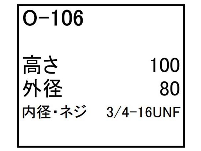 ゴムクローラー,ゴムパット,エンジンオイルエレメント,エンジンオイルフィルター,エンジンオイルカートリッジ
