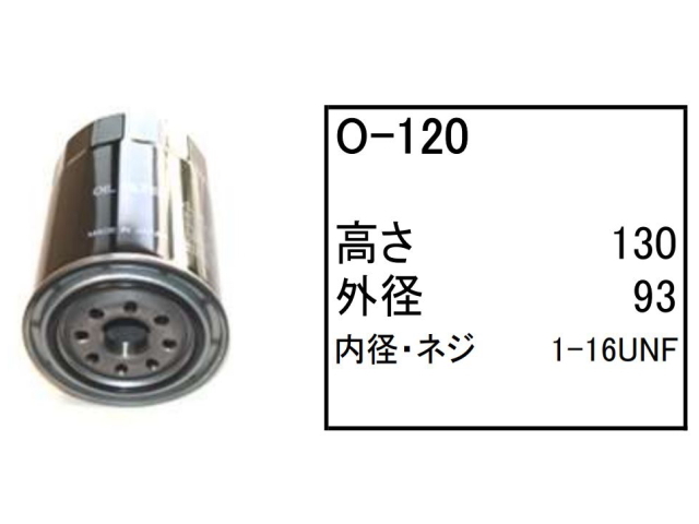 ゴムクローラー,ゴムパット,エンジンオイルエレメント,エンジンオイルフィルター,エンジンオイルカートリッジ