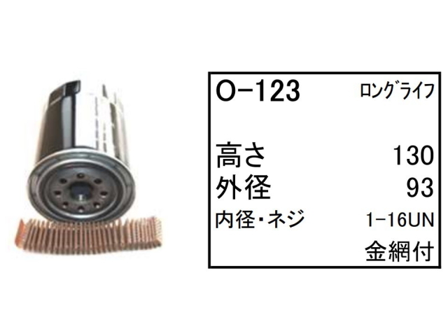 【匿名配送】MOTO-AF スノーボードブーツ 26.5cm エアーエレメント コマツ PC120-6EO A-413AB 内外 社外品 KOMATSU