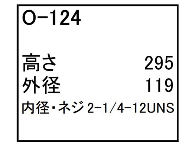 ゴムクローラー,ゴムパット,エンジンオイルエレメント,エンジンオイルフィルター,エンジンオイルカートリッジ