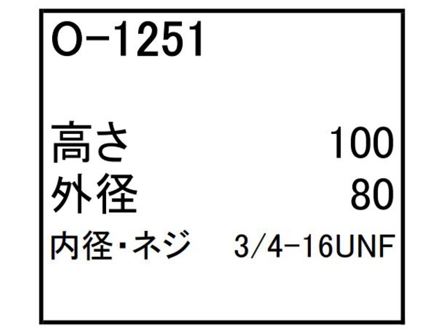 ゴムクローラー,ゴムパット,エンジンオイルエレメント,エンジンオイルフィルター,エンジンオイルカートリッジ