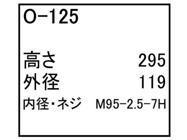 ゴムクローラー,ゴムパット,エンジンオイルエレメント,エンジンオイルフィルター,エンジンオイルカートリッジ